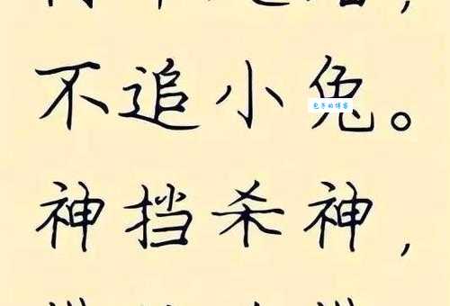 长戟高门的意思咋理解?这里有详细解释!