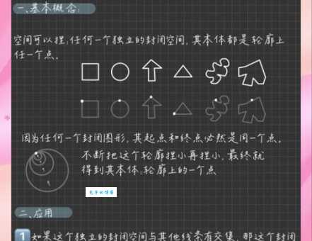 大笔一挥到底啥意思?通俗解释轻松理解!