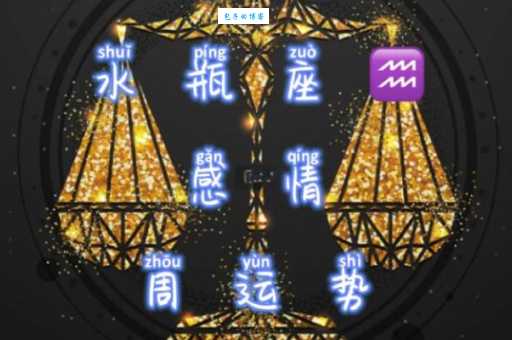 三台八座究竟如何解释?业内人士来揭秘!