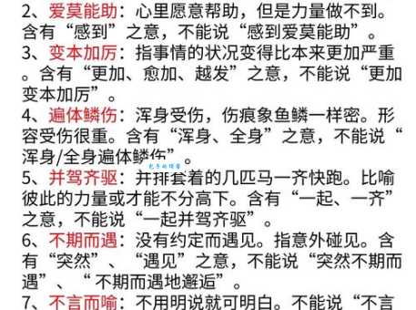 愁肠九转的意思搞不清?一篇文章给你讲透