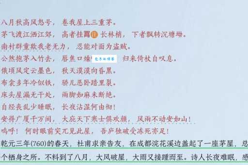 愁肠九转的意思搞不清?一篇文章给你讲透