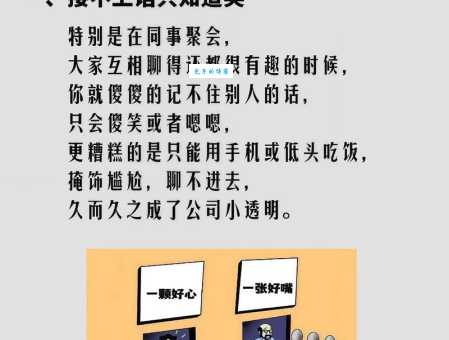 想了解贼喊捉贼的意思？这些场景能给你答案！