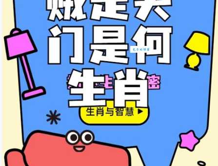 贼走关门的意思是什么？看完这个例子你就懂！