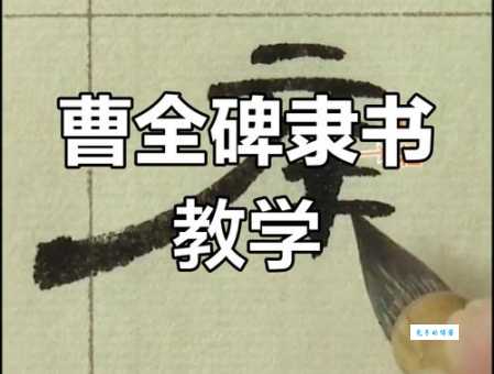 产的笔顺有啥规则?专家教你正确写法!