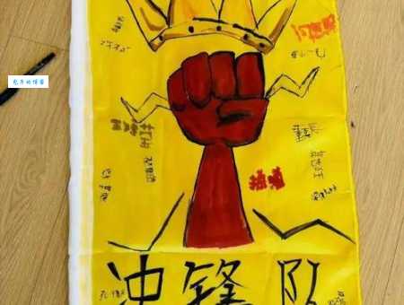 队的笔顺正确写法是什么?快来一探究竟!