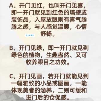 想知道家见户说的解释?这些要点别错过!