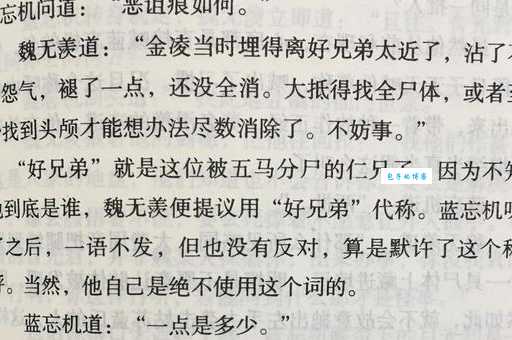 搞不清阮囊羞涩的意思?这篇文章给答案!