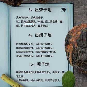 想知道地无遗利是什么意思？专家解释来了！