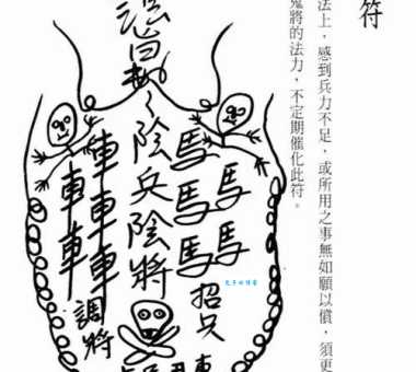 鬼画符的意思咋理解？看这几个例子就懂！