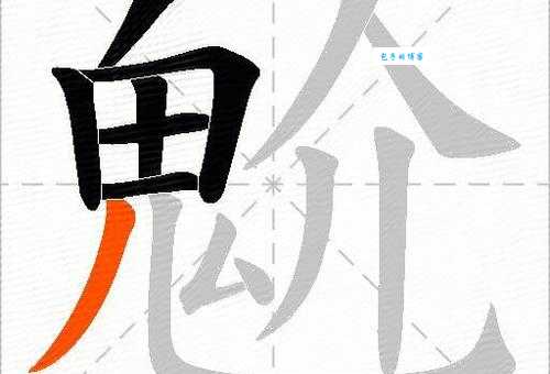 牪怎么读才正确?掌握读音避免闹笑话!