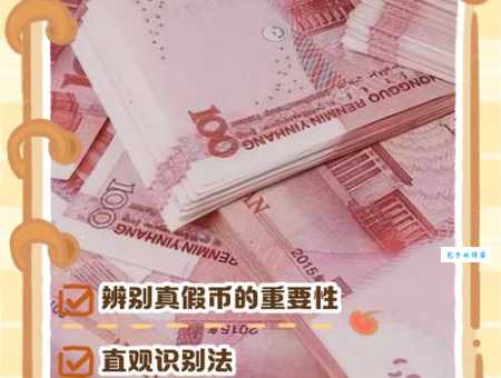 钱的笔顺对不对?3个方法帮你快速判断!