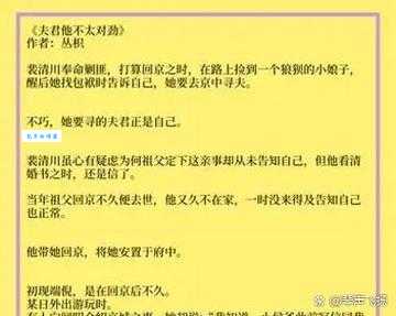 婢学夫人什么意思呀?一篇文章给你讲清!