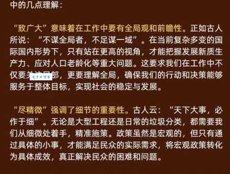 如何理解经国大业的意思?专家给出建议!