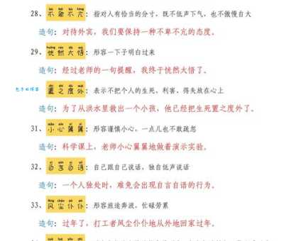 倒打一瓦的意思是什么?通俗解释让你秒懂