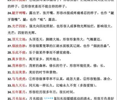 倒打一瓦的意思是什么?通俗解释让你秒懂