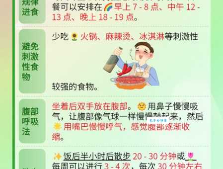 分心挂腹啥意思？专家解读让你秒懂！