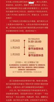 春节放假三天打一字,掌握方法轻松解谜!