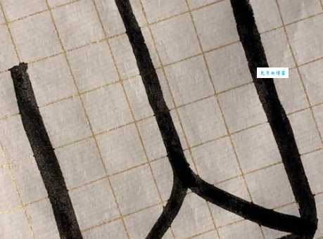 輟字怎么读有疑问?专家解读让你秒懂!