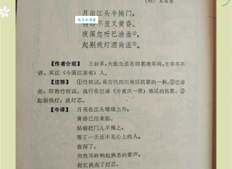 想知道竹篱茅舍的意思?从古诗中找答案!