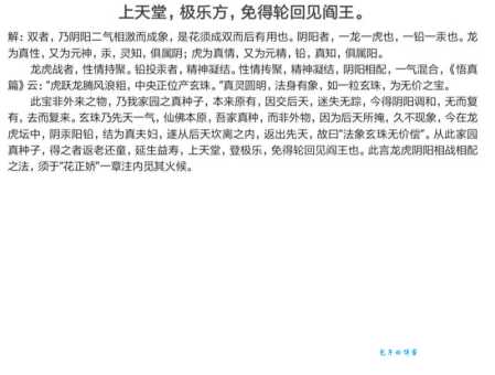 粗枝大叶的意思不了解?看完这篇豁然开朗