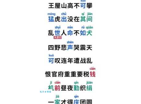 青黄沟木是什么意思？快来了解这个生僻词！