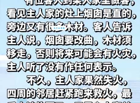 呼卢喝雉啥意思呀?专家给出权威解答
