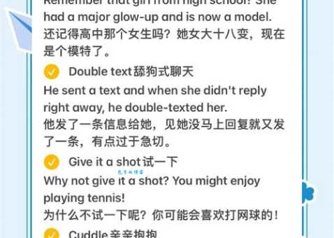 晎怎么读?搞懂读音避免闹笑话!