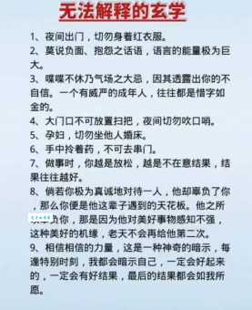 搞不懂杳无音信的解释？看完这篇秒明白！