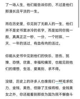 六经注我的意思该咋把握？掌握这几点就行！