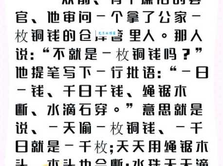 剖蚌求珠的解释有哪些?快来一探究竟!