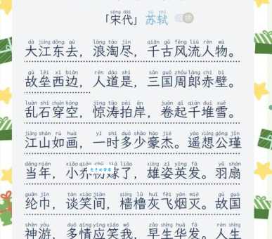 烽火连天的意思搞不懂?看完这篇就全清楚了!