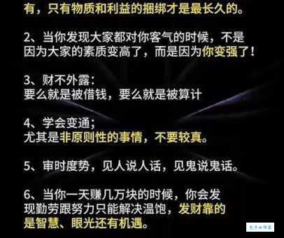 风靡一时的意思怎么理解?通过案例轻松掌握!