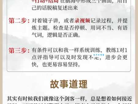 风靡一时的意思怎么理解?通过案例轻松掌握!