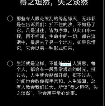 宛然如生的意思是什么?看完例子你就懂了