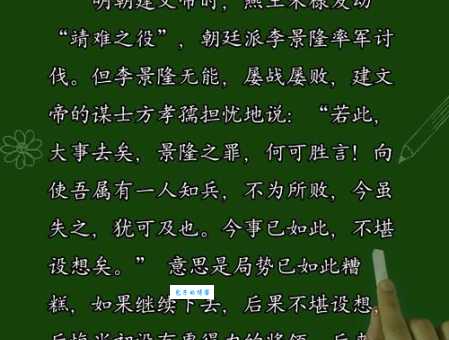 搞不清苍蝇碰壁是什么意思？一篇文章讲明白