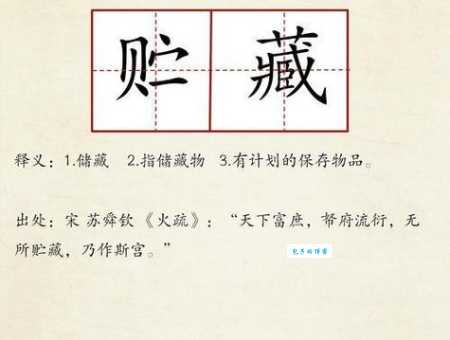 搞不清纞怎么读?看完这篇让你秒懂读音!