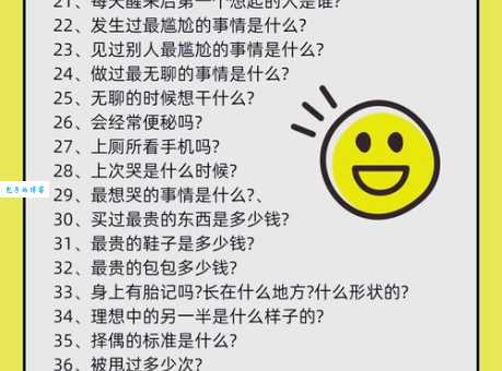 真心相伴打一字怎么解?掌握方法轻松破题