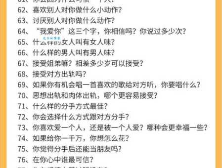 真心相伴打一字怎么解?掌握方法轻松破题