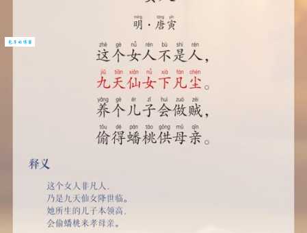 有女怀春咋解释?看看古人是咋说的!