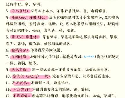 想知道寒木春华什么意思?这些解释别错过!