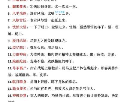 想知道寒木春华什么意思?这些解释别错过!