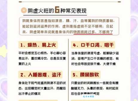 性烈如火的意思你真懂吗？这些误区要避开