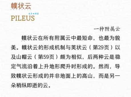 风云万变的解释是什么?一文带你彻底搞懂!