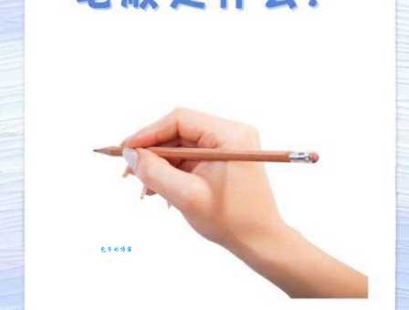 皮的笔画容易写错?这些要点让你不再犯错!