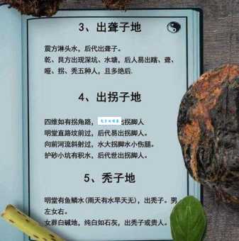 想知道穷苗苦根的意思？听专家来详细解读