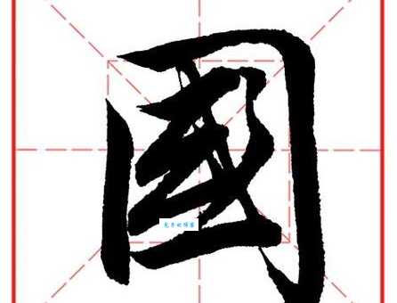 国的笔顺笔画顺序是怎样的?一文带你搞清楚