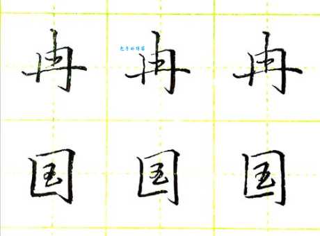 国的笔顺笔画顺序是怎样的?一文带你搞清楚