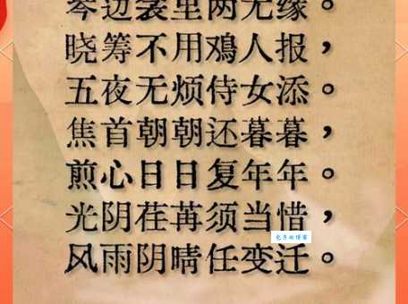 中秋夜乌云密布打一字,看看谁能快速解谜!