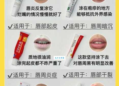 油嘴花唇的意思搞不清？这里有详细解读！