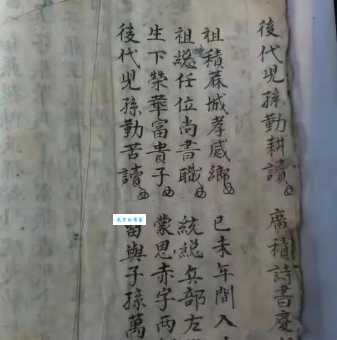 想知道一岁九迁的解释吗?这里有详细答案!